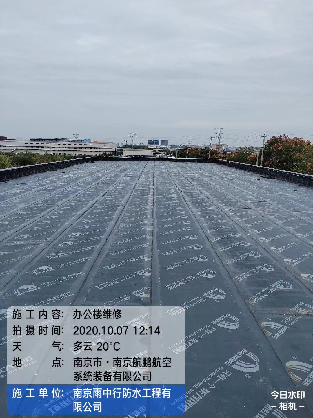 福山屋面防水维修公司