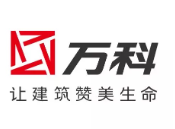福山万科集团